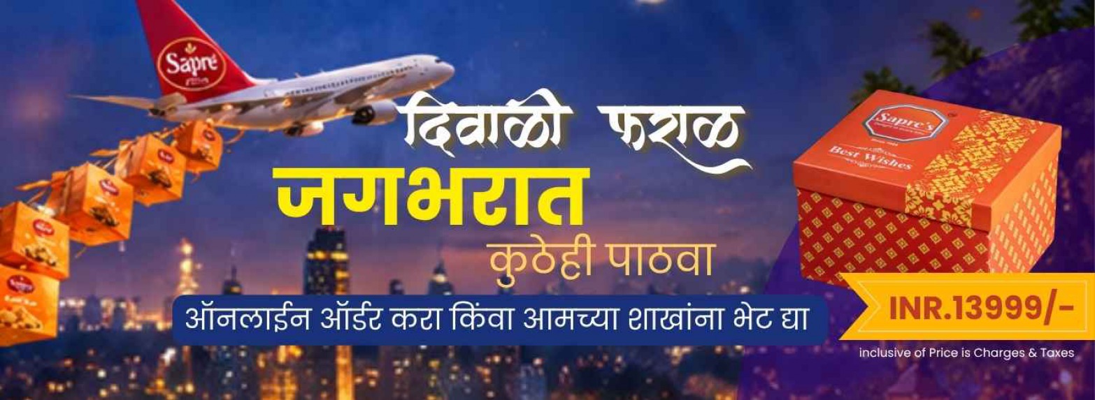 Diwali Faral Global