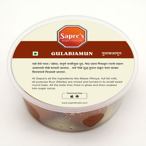 Gulab Jamun / गुलाब जामुन (250 g)