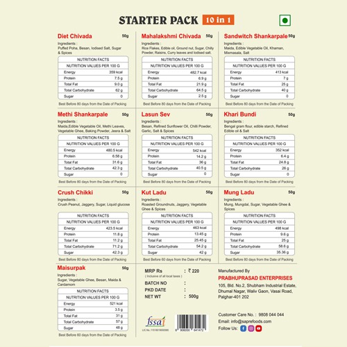 Starter Pack (10 in 1) / स्टार्टर पॅक