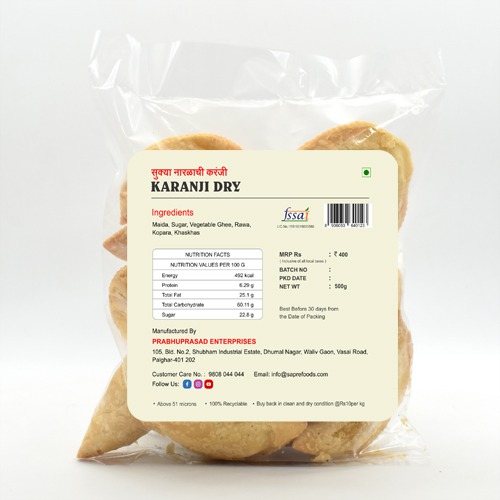 Karanji (dry)/ ﻿सुक्या खोबऱ्याची करंजी (500 g)