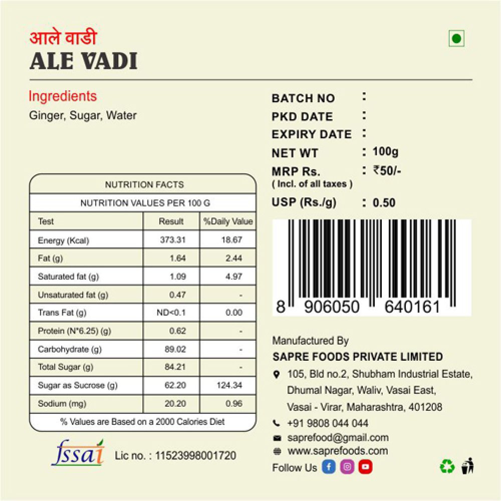 Ale Vadi/आले वडी (100 g)