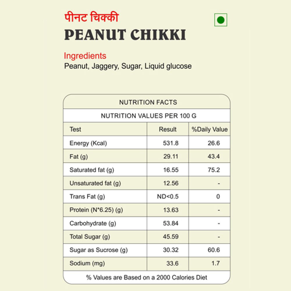 Peanut Chikki / शेंगदाणा चिक्की (90 g)