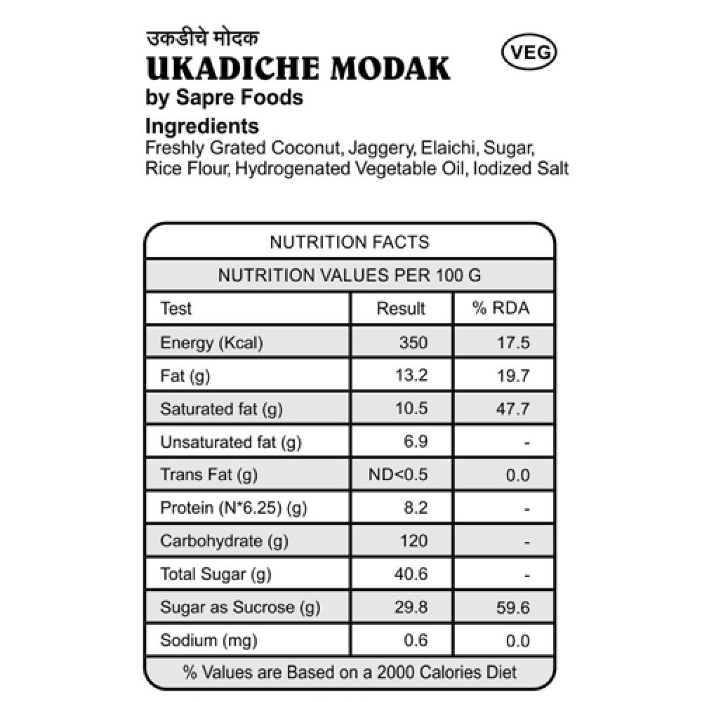 Ukadiche Modak (Pack of 20 pcs)