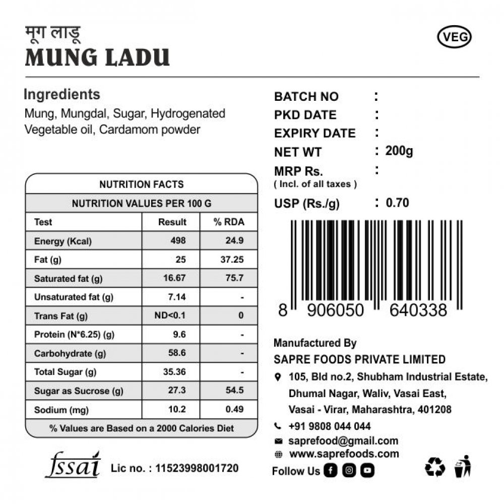 Mung Ladu / मुग लाडू (200 gms)