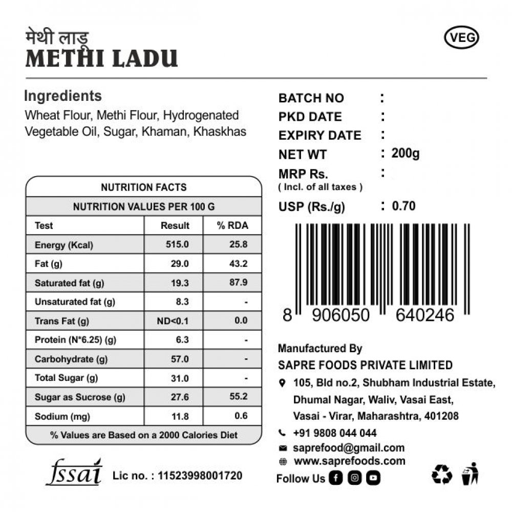 Methi Ladu / मेथी लाडू (200 gms)