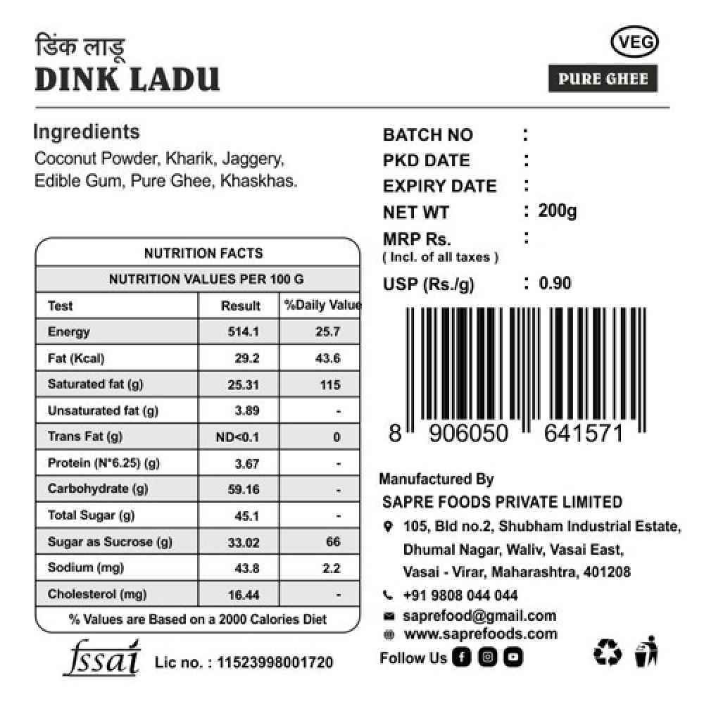 Dink Ladu / डिंक लाडू (200gm)