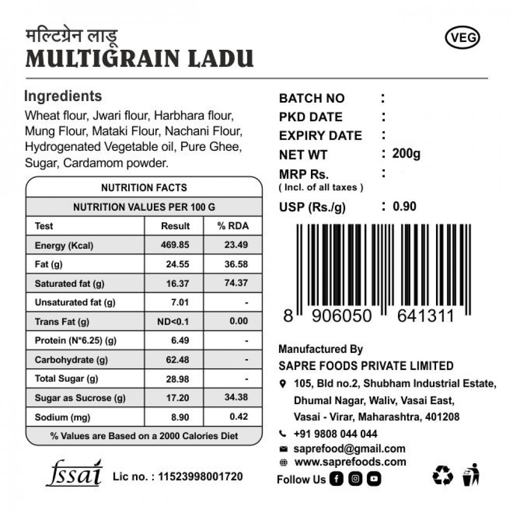 Multigrain Ladu / मल्टीग्रेन लाडू (200 g)