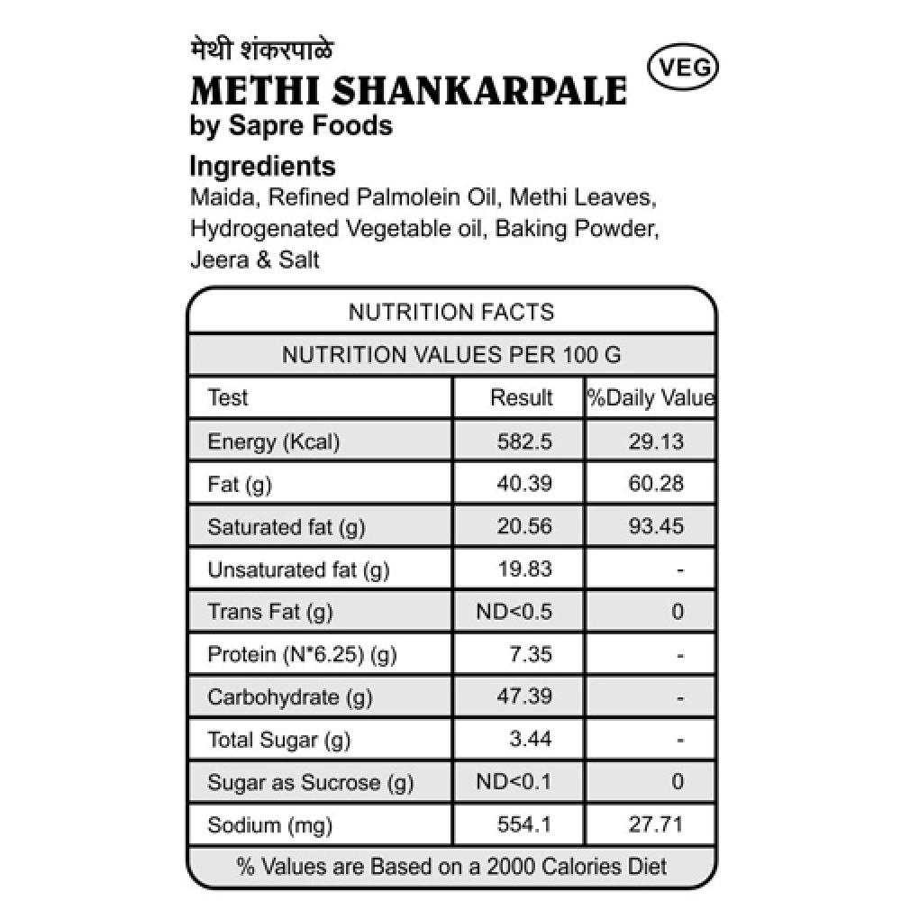 Methi Shankarpale / मेथी शंकरपाळे (180 g)