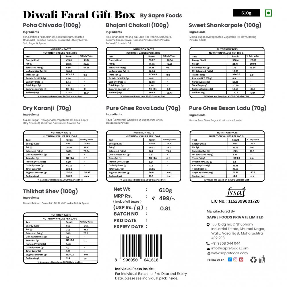 Diwali Faral Gift Box (7-in-1) | 610g | Sweet & Spicy Mix Snacks